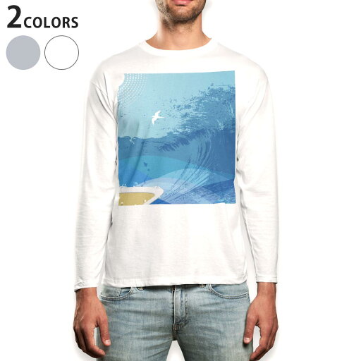 ロング tシャツ メンズ 長袖 ホワイト グレー デザイン XS S M L XL 2XL Tシャツ ティーシャツ T shirt long sleeve 001407 海 太陽 ロング tシャツ メンズ 長袖 ホワイト グレー デザイン XS S M L XL 2XL Tシャツ ティーシャツ T shirt long sleeve 001407 海 太陽
