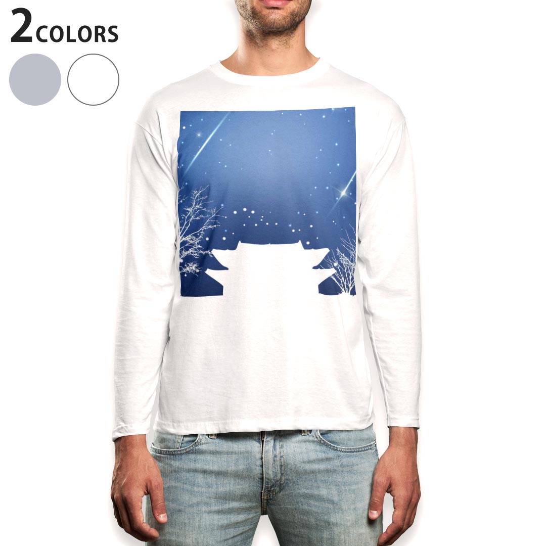 ロング tシャツ メンズ 長袖 ホワイト グレー デザイン XS S M L XL 2XL Tシャツ ティーシャツ T shirt long sleeve上記で使用したデザインTシャツはこちら▼男性用ロングTシャツ全デザインはこちらから▼商品特徴・16000デザインから選べる！デザインTシャツ！ ・洗濯も赤ちゃんにも安心なウェアプリント 　UltraChrome DGインクは洗濯に対しても色落ちが少なく、高い堅牢度が実証されています。 ・伸縮性に優れた素材、品質とタフネス性に優れたTシャツ。 素材 素材構成：綿　100％ メイン素材：コットン　クルーネックタイプ 注意事項画像はサンプルですので、Tシャツの大きさが若干異なる場合があります。ご覧の環境によっては多少色味に違いを感じる場合がございます。 イメージと違った、モニターと色味が異なるという理由での交換や返金はご対応出来かねます。 写真のカラーは可能な限り実際の商品に色味を近づけていますが、WEBの性質上ご使用のパソコンの設定や環境でカラーが若干異なります。 ご注文後に1点1点制作する受注生産品のため、不良品以外のご返品や交換は固くお断り致します。 選択間違いも保証対象外となりますため、ご注文の際は必ずサイズやカラーをご確認下さい。洗濯の際は、商品の色あせを避けるため手洗いをおすすめします。 つけ置き洗いは避けてください。 タンブラー乾燥はお控えください。発送について完全受注生産のハンドメイド商品となりますので、既製品と比べて発送までお時間を頂いています。 基本的に決済確認後、最大で10営業日での発送となります。繁忙期や休業日明けの場合はさらに時間がかかる場合があります。 その際には別途メールにてご連絡致します。メール便の場合、発送日から到着までに2〜4日ほどかかる場合が多く、紛失などの保障もご対応できかねます。あらかじめご了承下さい。