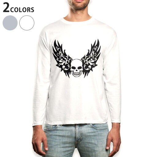 ロング tシャツ メンズ 長袖 ホワイト グレー デザイン XS S M L XL 2XL Tシャツ ティーシャツ T shirt long sleeve 001560 がいこつ スカル ロング tシャツ メンズ 長袖 ホワイト グレー デザイン XS S M L XL 2XL Tシャツ ティーシャツ T shirt long sleeve 001560 がいこつ スカル