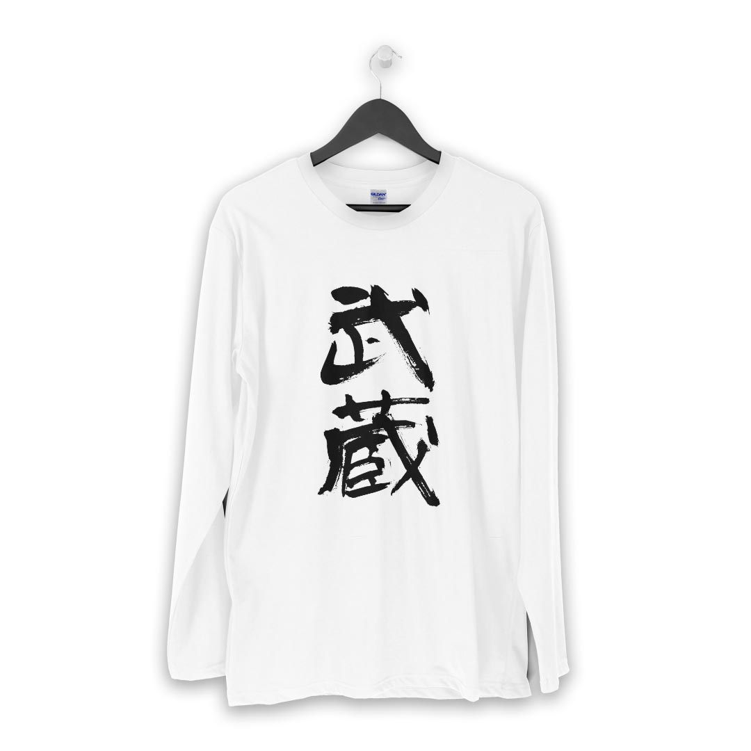 ロング tシャツ メンズ 長袖 ホワイト グレー デザイン XS S M L XL 2XL Tシャツ ティーシャツ T shirt long sleeve 002305 漢字　文字