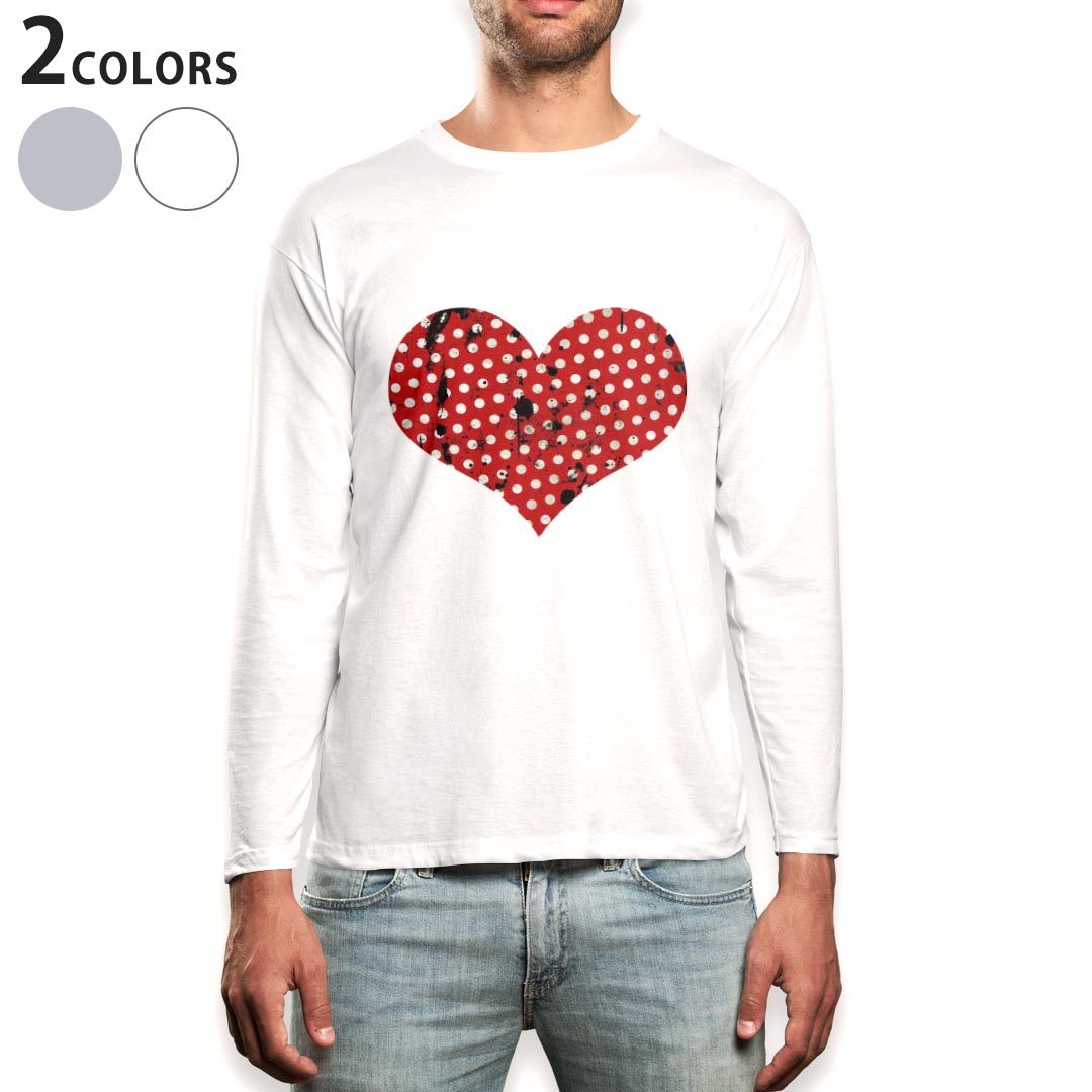 ロング tシャツ メンズ 長袖 ホワイト グレー デザイン XS S M L XL 2XL Tシャツ ティーシャツ T shirt long sleeve 002360 ハート 水玉 ビンテージ