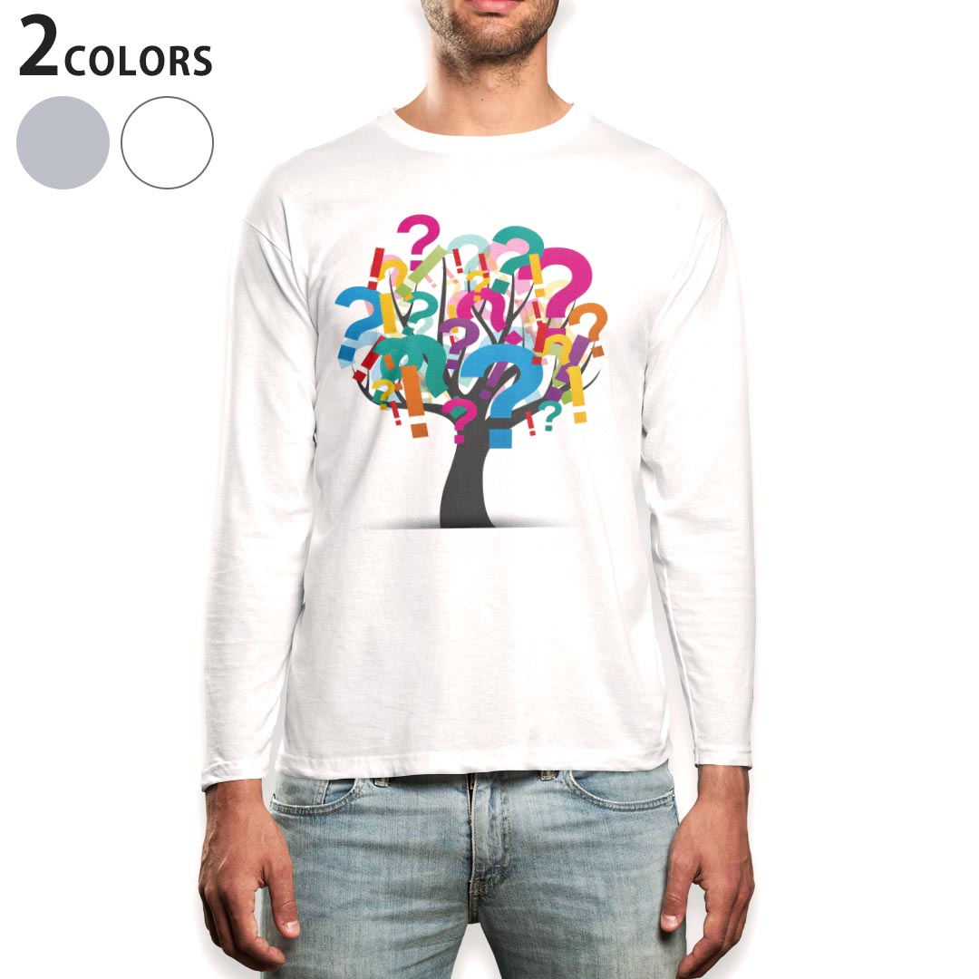 ロング tシャツ メンズ 長袖 ホワイト グレー デザイン XS S M L XL 2XL Tシャツ ティーシャツ T shirt long sleeve 002499 カラフル シンプル