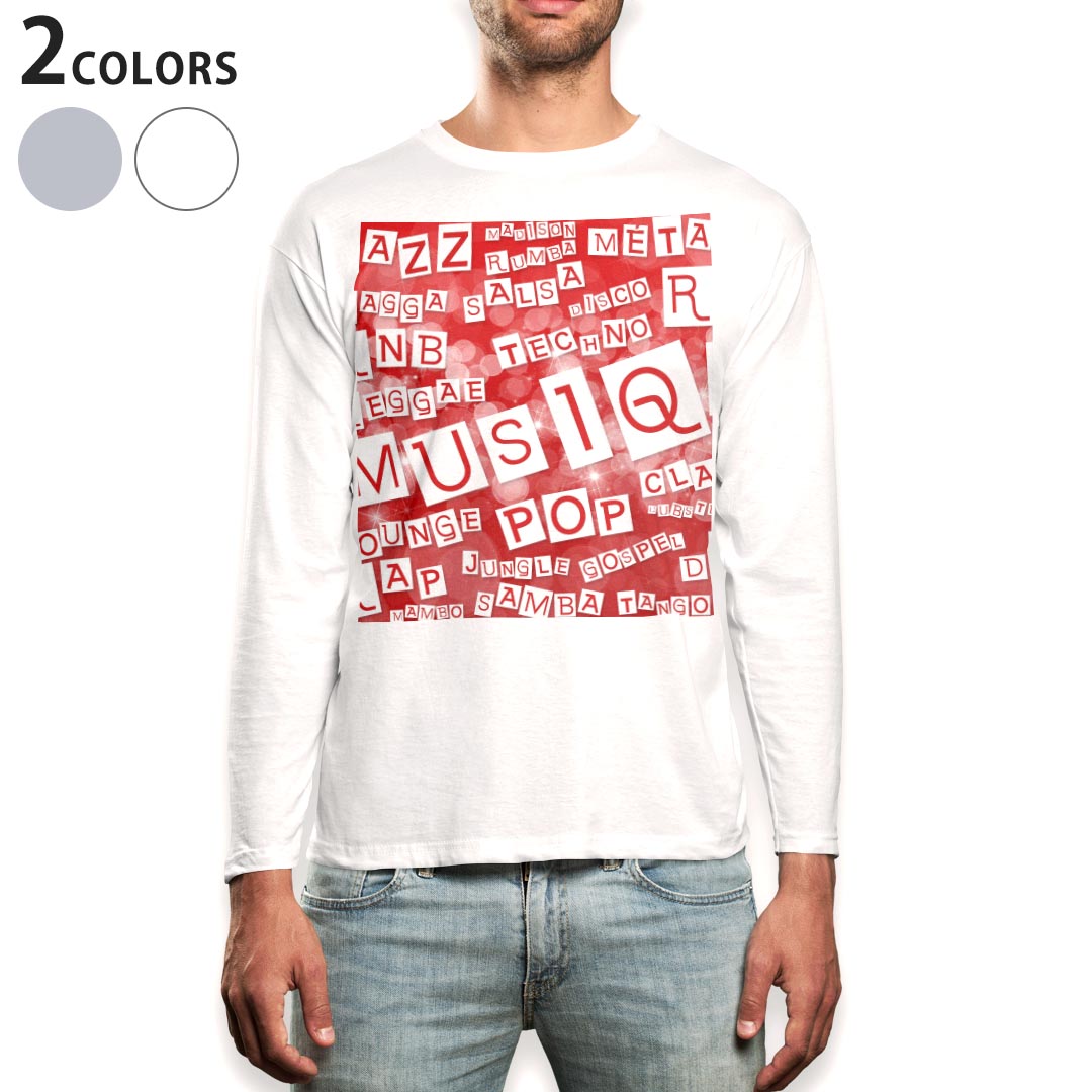 ロング tシャツ メンズ 長袖 ホワイト グレー デザイン XS S M L XL 2XL Tシャツ ティーシャツ T shirt long sleeve上記で使用したデザインTシャツはこちら▼男性用ロングTシャツ全デザインはこちらから▼商品特徴・16000デザインから選べる！デザインTシャツ！ ・洗濯も赤ちゃんにも安心なウェアプリント 　UltraChrome DGインクは洗濯に対しても色落ちが少なく、高い堅牢度が実証されています。 ・伸縮性に優れた素材、品質とタフネス性に優れたTシャツ。 素材 素材構成：綿　100％ メイン素材：コットン　クルーネックタイプ 注意事項画像はサンプルですので、Tシャツの大きさが若干異なる場合があります。ご覧の環境によっては多少色味に違いを感じる場合がございます。 イメージと違った、モニターと色味が異なるという理由での交換や返金はご対応出来かねます。 写真のカラーは可能な限り実際の商品に色味を近づけていますが、WEBの性質上ご使用のパソコンの設定や環境でカラーが若干異なります。 ご注文後に1点1点制作する受注生産品のため、不良品以外のご返品や交換は固くお断り致します。 選択間違いも保証対象外となりますため、ご注文の際は必ずサイズやカラーをご確認下さい。洗濯の際は、商品の色あせを避けるため手洗いをおすすめします。 つけ置き洗いは避けてください。 タンブラー乾燥はお控えください。発送について完全受注生産のハンドメイド商品となりますので、既製品と比べて発送までお時間を頂いています。 基本的に決済確認後、最大で10営業日での発送となります。繁忙期や休業日明けの場合はさらに時間がかかる場合があります。 その際には別途メールにてご連絡致します。メール便の場合、発送日から到着までに2〜4日ほどかかる場合が多く、紛失などの保障もご対応できかねます。あらかじめご了承下さい。