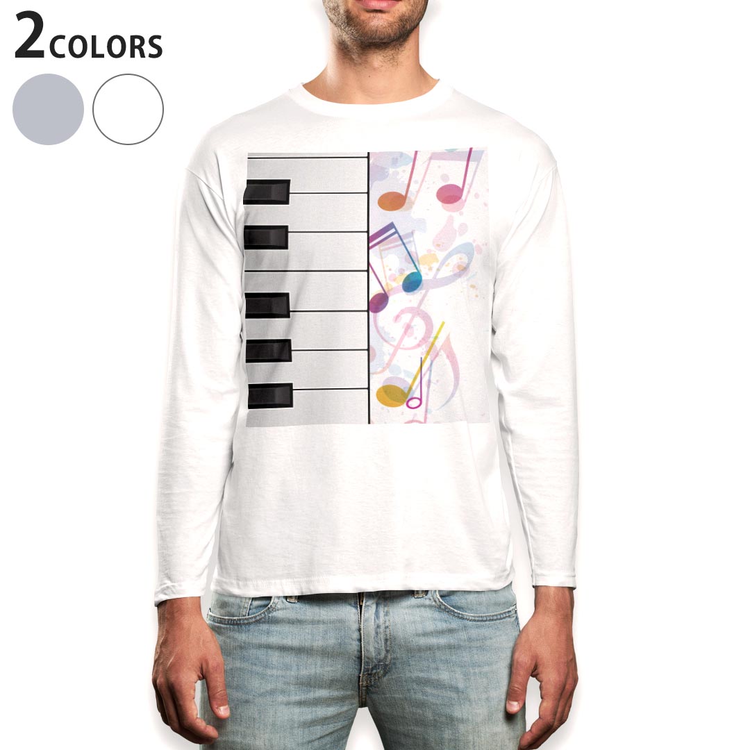 乐天商城 - ロング tシャツ メンズ 長袖 ホワイト グレー デザイン XS S M L XL 2XL Tシャツ ティーシャツ T shirt long sleeve 002563 音楽　ピアノ　カラフル