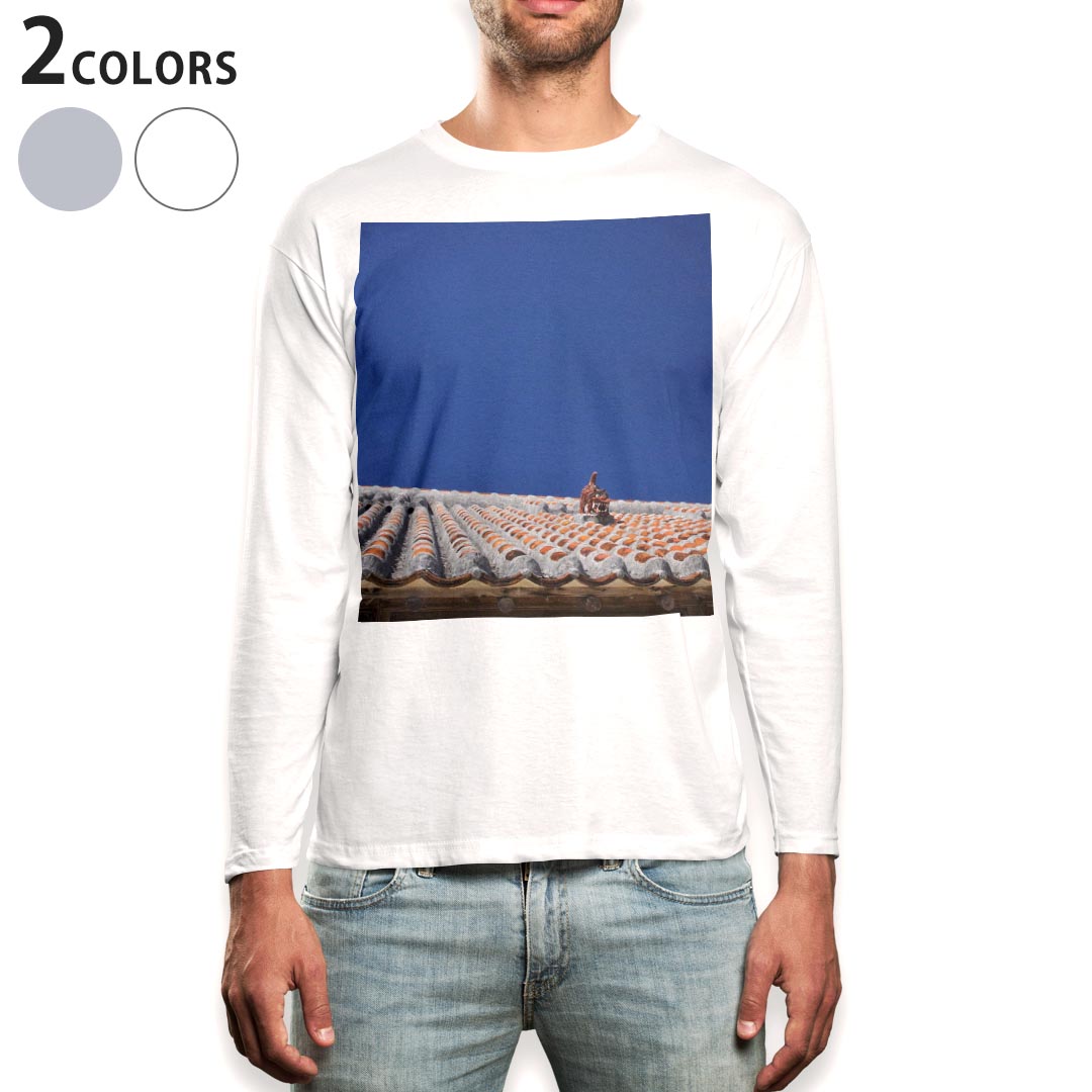 ロング tシャツ メンズ 長袖 ホワイト グレー デザイン XS S M L XL 2XL Tシャツ ティーシャツ T shirt long sleeve 002774 沖縄　シーサー　写真