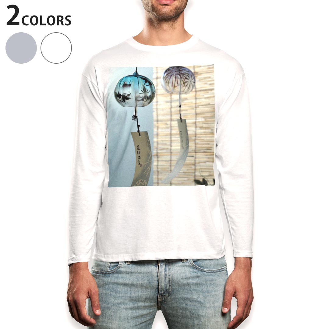 ロング tシャツ メンズ 長袖 ホワイト グレー デザイン XS S M L XL 2XL Tシャツ ティーシャツ T shirt long sleeve 002780 夏　風鈴　写真
