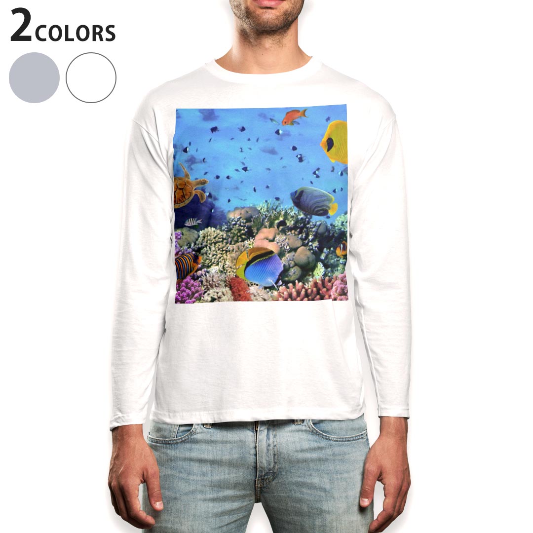 ロング tシャツ メンズ 長袖 ホワイト グレー デザイン XS S M L XL 2XL Tシャツ ティーシャツ T shirt long sleeve 002823 海 写真 カラフル