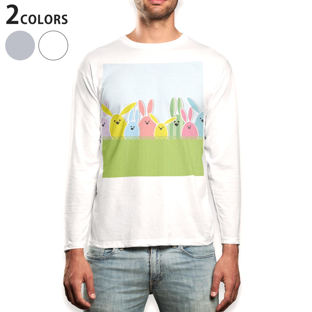 ロング tシャツ メンズ 長袖 ホワイト グレー デザイン XS S M L XL 2XL Tシャツ ティーシャツ T shirt long sleeve 002868 うさぎ 動物 カラフル
