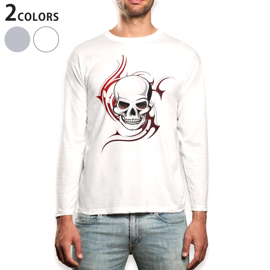 ロング tシャツ メンズ 長袖 ホワイト グレー デザイン XS S M L XL 2XL Tシャツ ティーシャツ T shirt long sleeve 002955 ドクロ　骸骨