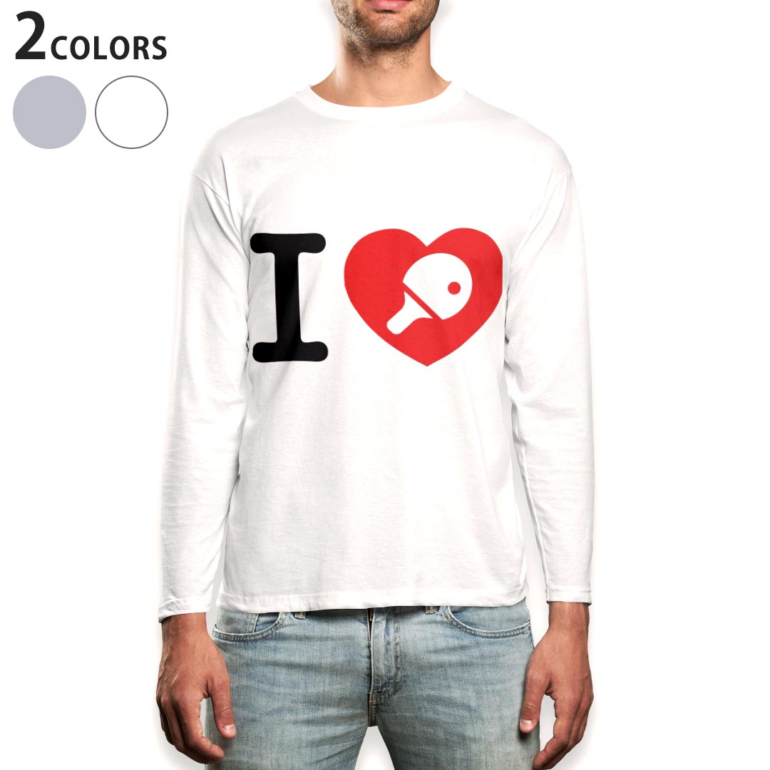 ロング tシャツ メンズ 長袖 ホワイト グレー デザイン XS S M L XL 2XL Tシャツ ティーシャツ T shirt long sleeve 002974 文字 英語 ハート