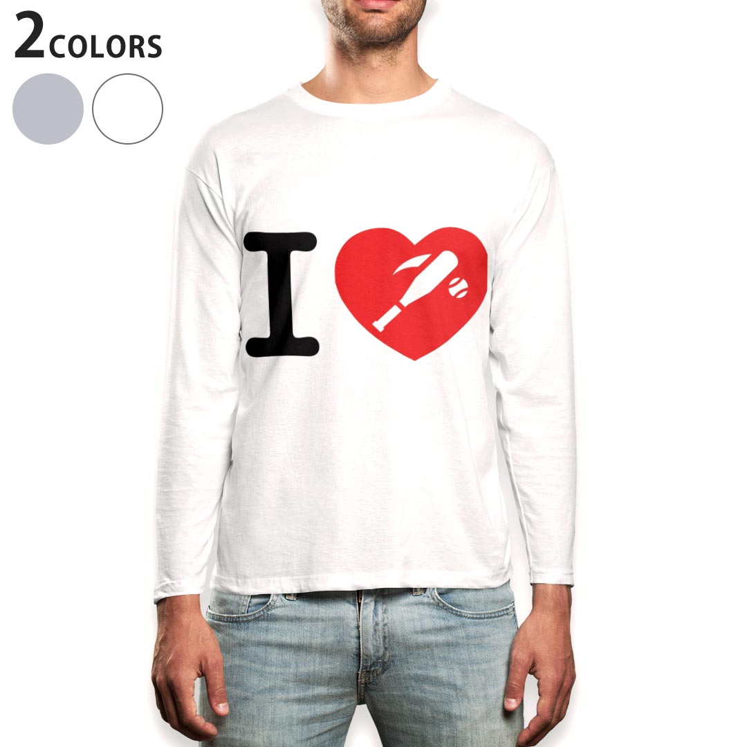 ロング tシャツ メンズ 長袖 ホワイト グレー デザイン XS S M L XL 2XL Tシャツ ティーシャツ T shirt long sleeve 002976 文字　英語　ハート