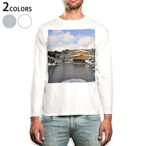 ロング tシャツ メンズ 長袖 ホワイト グレー デザイン XS S M L XL 2XL Tシャツ ティーシャツ T shirt long sleeve 003269 写真 景色 風景 ロング tシャツ メンズ 長袖 ホワイト グレー デザイン XS S M L XL 2XL Tシャツ ティーシャツ T shirt long sleeve 003269 写真 景色 風景