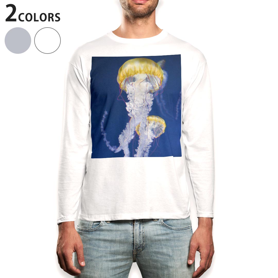 ロング tシャツ メンズ 長袖 ホワイト グレー デザイン XS S M L XL 2XL Tシャツ ティーシャツ T shirt long sleeve 003306 くらげ 海 写真
