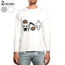 ロング tシャツ メンズ 長袖 ホワイト グレー デザイン XS S M L XL 2XL Tシャツ ティーシャツ T shirt long sleeve 003310 ハロウィン キャラクター