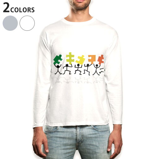 ロング tシャツ メンズ 長袖 ホワイト グレー デザイン XS S M L XL 2XL Tシャツ ティーシャツ T shirt long sleeve 003524 カラフル イラスト パズル ロング tシャツ メンズ 長袖 ホワイト グレー デザイン XS S M L XL 2XL Tシャツ ティーシャツ T shirt long sleeve 003524 カラフル イラスト パズル