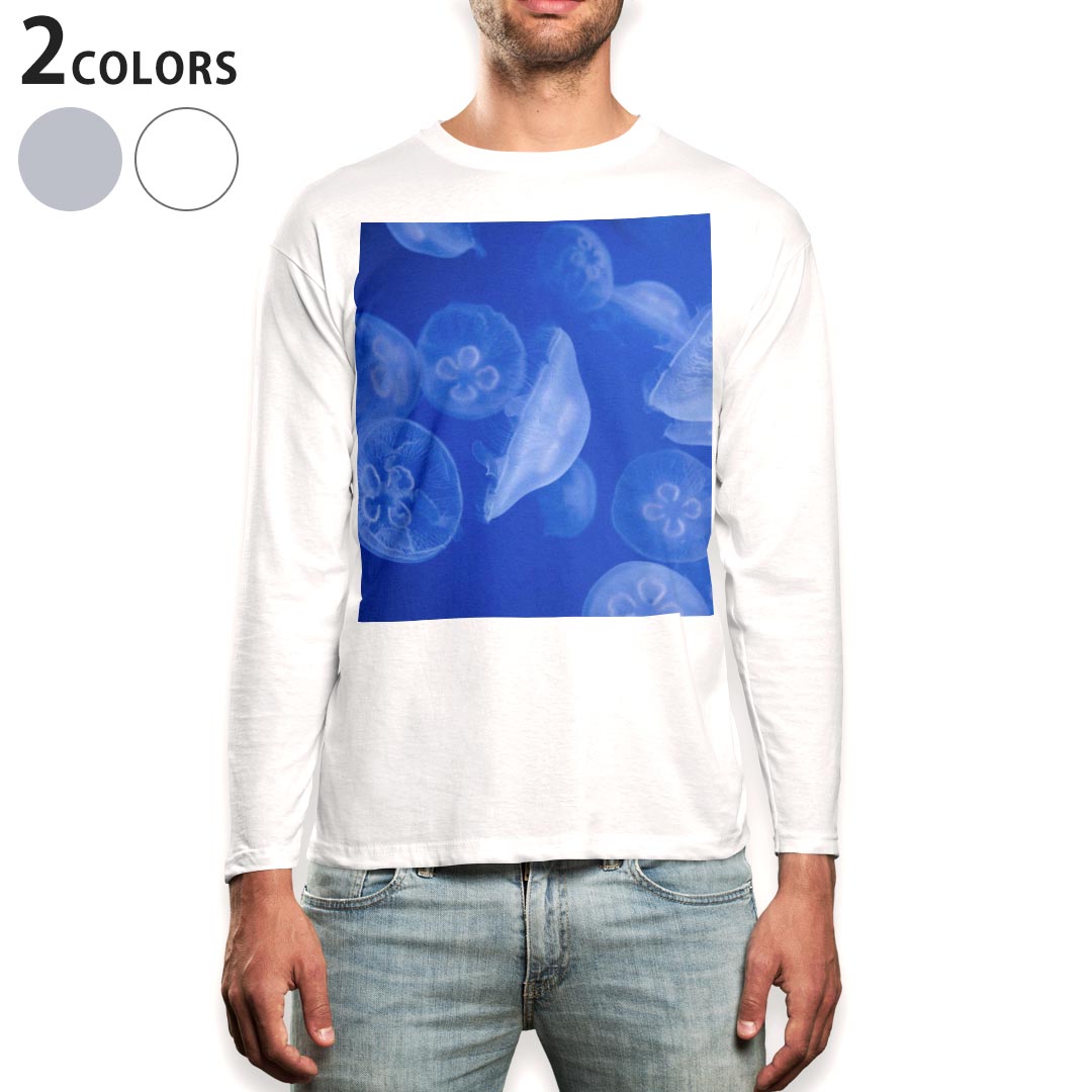 ロング tシャツ メンズ 長袖 ホワイト グレー デザイン XS S M L XL 2XL Tシャツ ティーシャツ T shirt long sleeve 003560 くらげ　海　写真