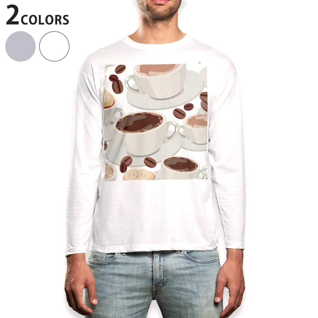 ロング tシャツ メンズ 長袖 ホワイト グレー デザイン XS S M L XL 2XL Tシャツ ティーシャツ T shirt long sleeve 004085 コーヒー　イラスト　模様