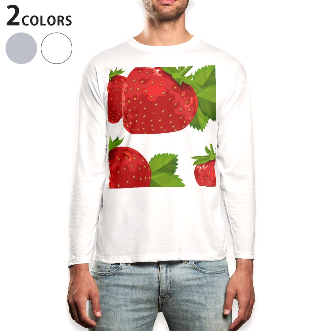 ロング tシャツ メンズ 長袖 ホワイト グレー デザイン XS S M L XL 2XL Tシャツ ティーシャツ T shirt long sleeve 004235 苺 イラスト シンプル