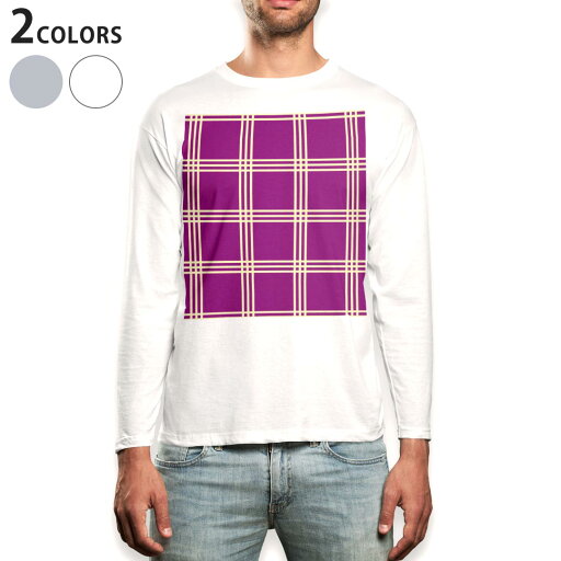 ロング tシャツ メンズ 長袖 ホワイト グレー デザイン XS S M L XL 2XL Tシャツ ティーシャツ T shirt long sleeve 004415 チェック 模様 紫 ロング tシャツ メンズ 長袖 ホワイト グレー デザイン XS S M L XL 2XL Tシャツ ティーシャツ T shirt long sleeve 004415 チェック 模様 紫