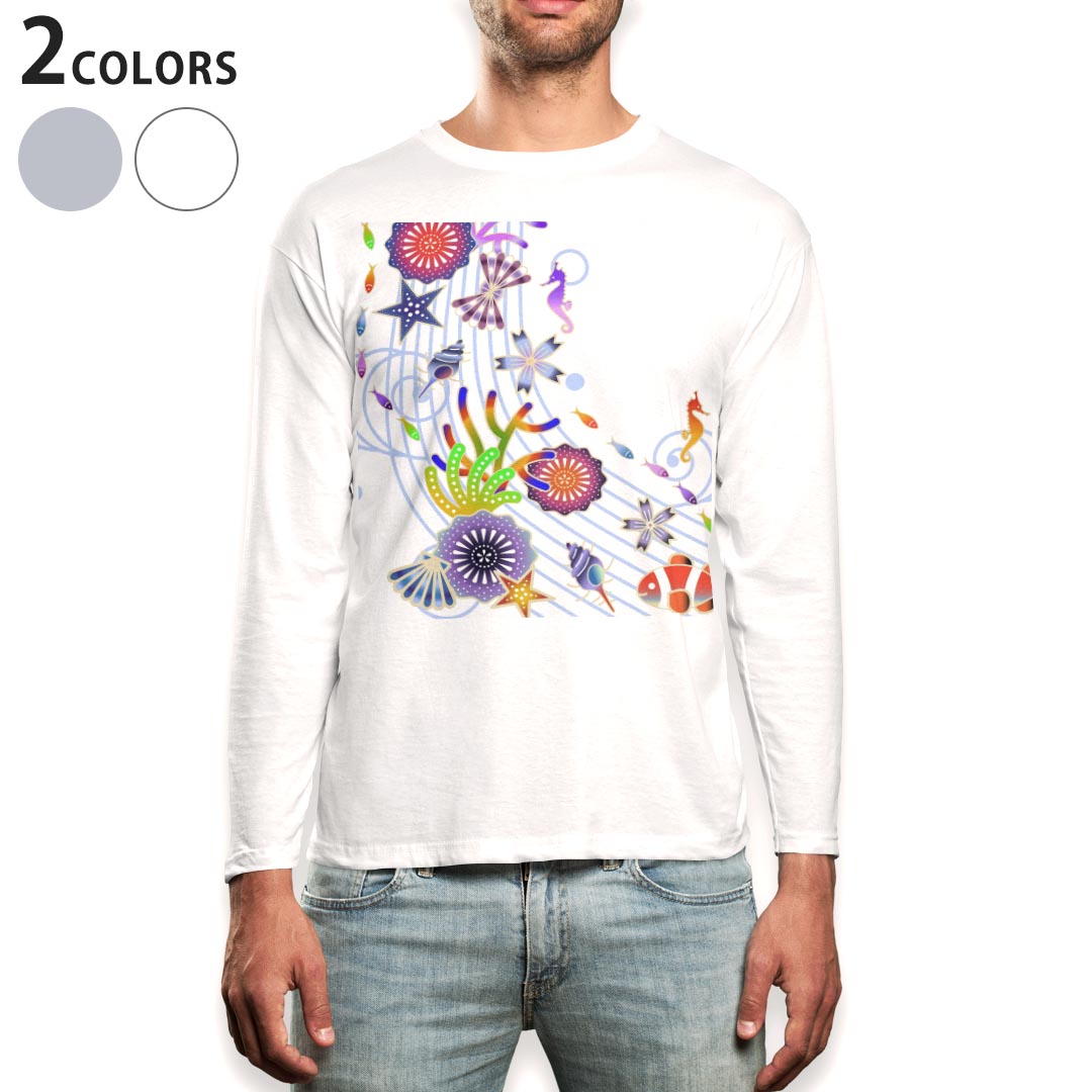 ロング tシャツ メンズ 長袖 ホワイト グレー デザイン XS S M L XL 2XL Tシャツ ティーシャツ T shirt long sleeve 004524 花　海　イラスト