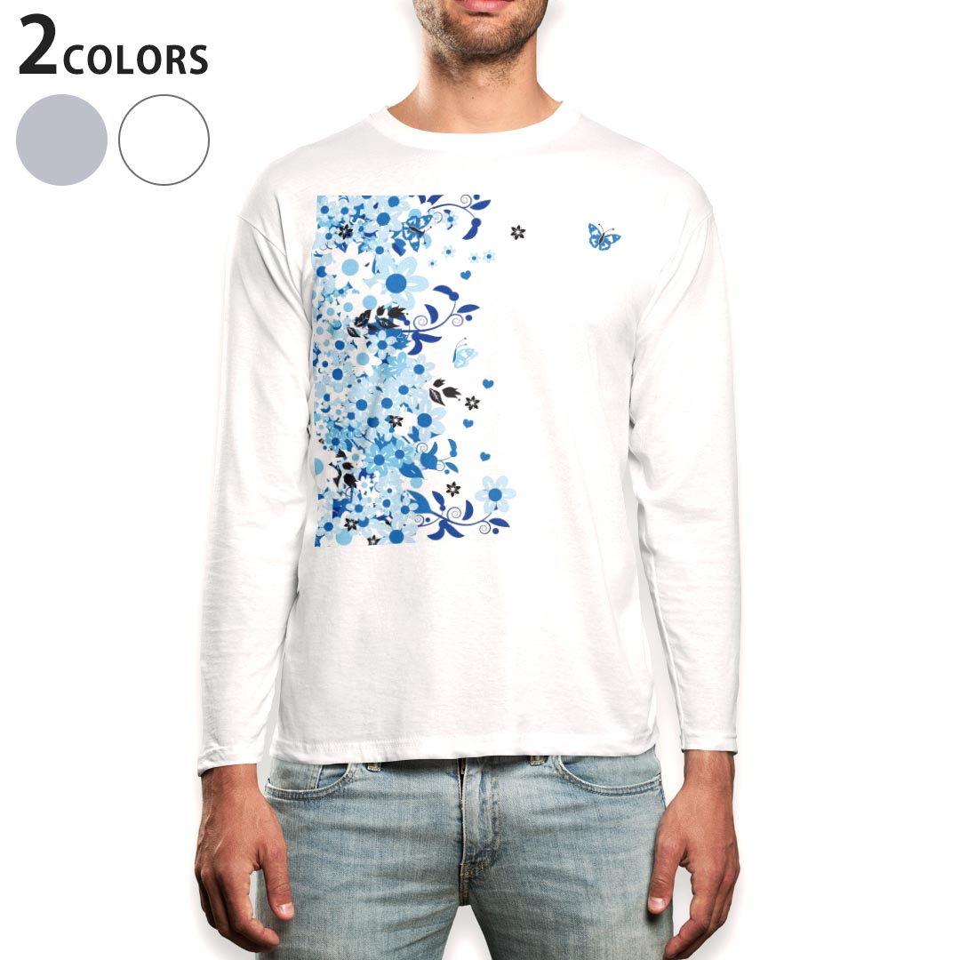 ロング tシャツ メンズ 長袖 ホワイト グレー デザイン XS S M L XL 2XL Tシャツ ティーシャツ T shirt long sleeve 004633 蝶　花　青