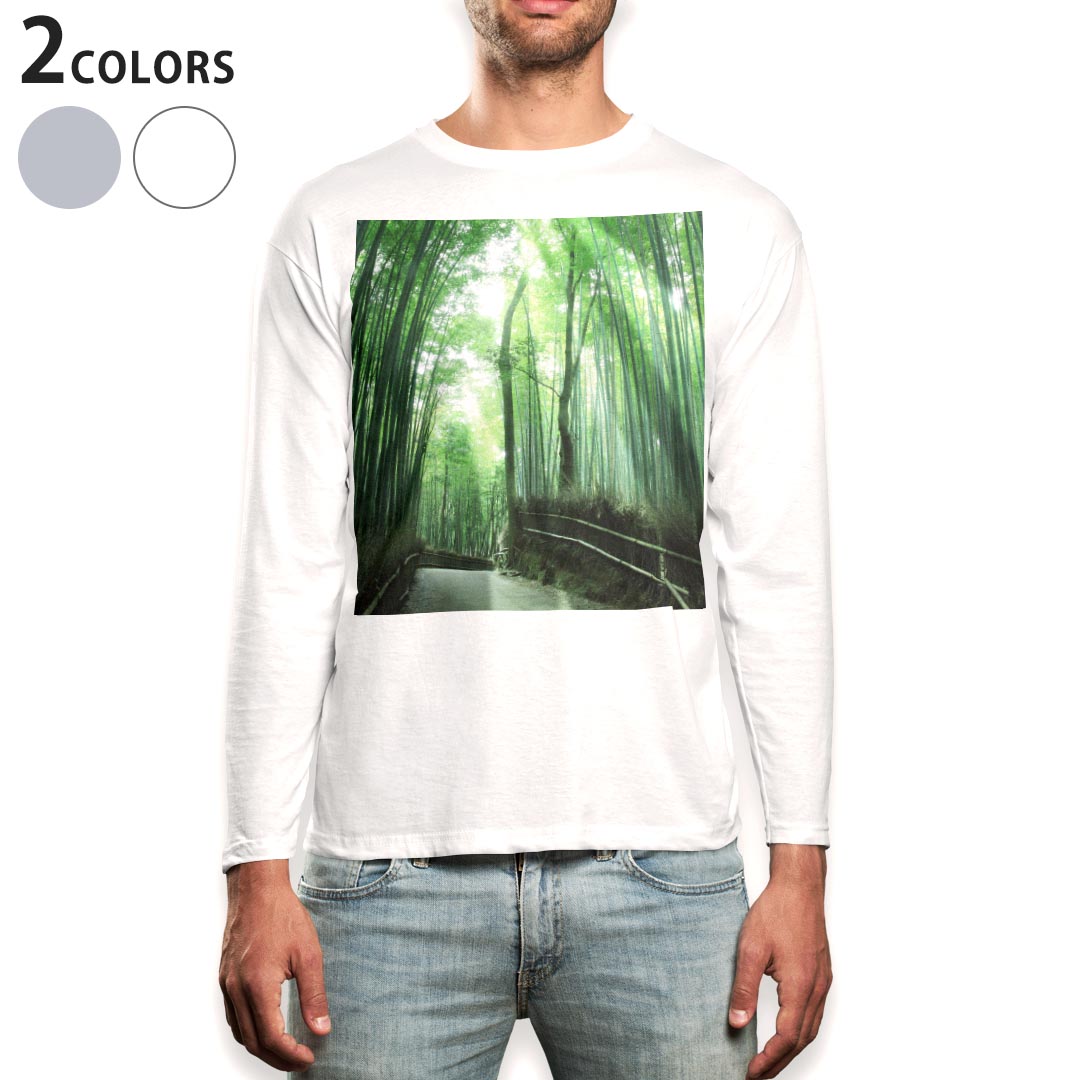 ロング tシャツ メンズ 長袖 ホワイト グレー デザイン XS S M L XL 2XL Tシャツ ティーシャツ T shirt long sleeve 004996 景色 竹林 写真