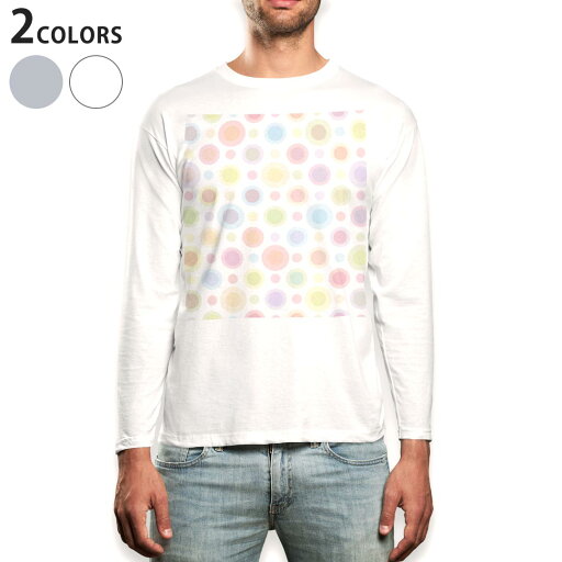 ロング tシャツ メンズ 長袖 ホワイト グレー デザイン XS S M L XL 2XL Tシャツ ティーシャツ T shirt long sleeve 005091 水玉 イラスト ポップ ロング tシャツ メンズ 長袖 ホワイト グレー デザイン XS S M L XL 2XL Tシャツ ティーシャツ T shirt long sleeve 005091 水玉 イラスト ポップ