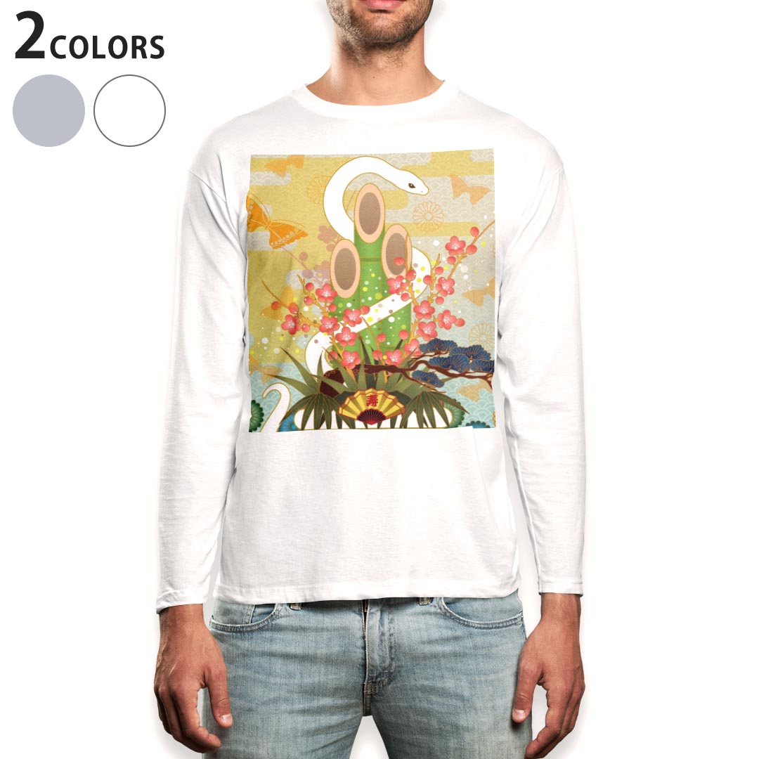 ロング tシャツ メンズ 長袖 ホワイト グレー デザイン XS S M L XL 2XL Tシャツ ティーシャツ T shirt long sleeve 005135 和柄 和風 蛇