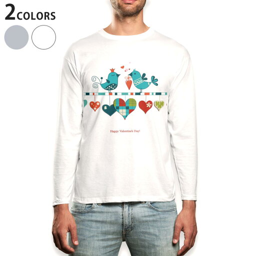ロング tシャツ メンズ 長袖 ホワイト グレー デザイン XS S M L XL 2XL Tシャツ ティーシャツ T shirt long sleeve 005286 ハート 鳥 バレンタイン ロング tシャツ メンズ 長袖 ホワイト グレー デザイン XS S M L XL 2XL Tシャツ ティーシャツ T shirt long sleeve 005286 ハート 鳥 バレンタイン