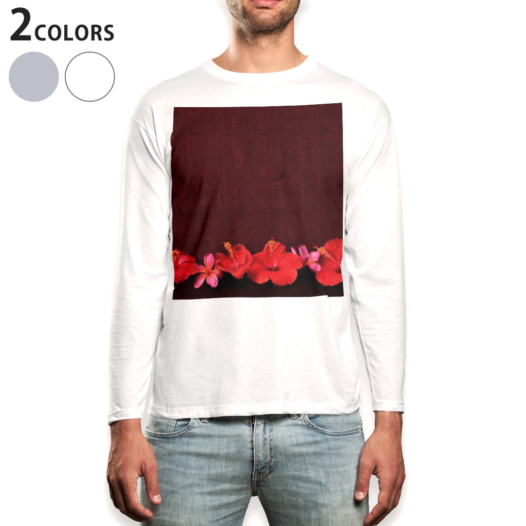 ロング tシャツ メンズ 長袖 ホワイト グレー デザイン XS S M L XL 2XL Tシャツ ティーシャツ T shirt long sleeve 005325 花　ハイビスカス　赤