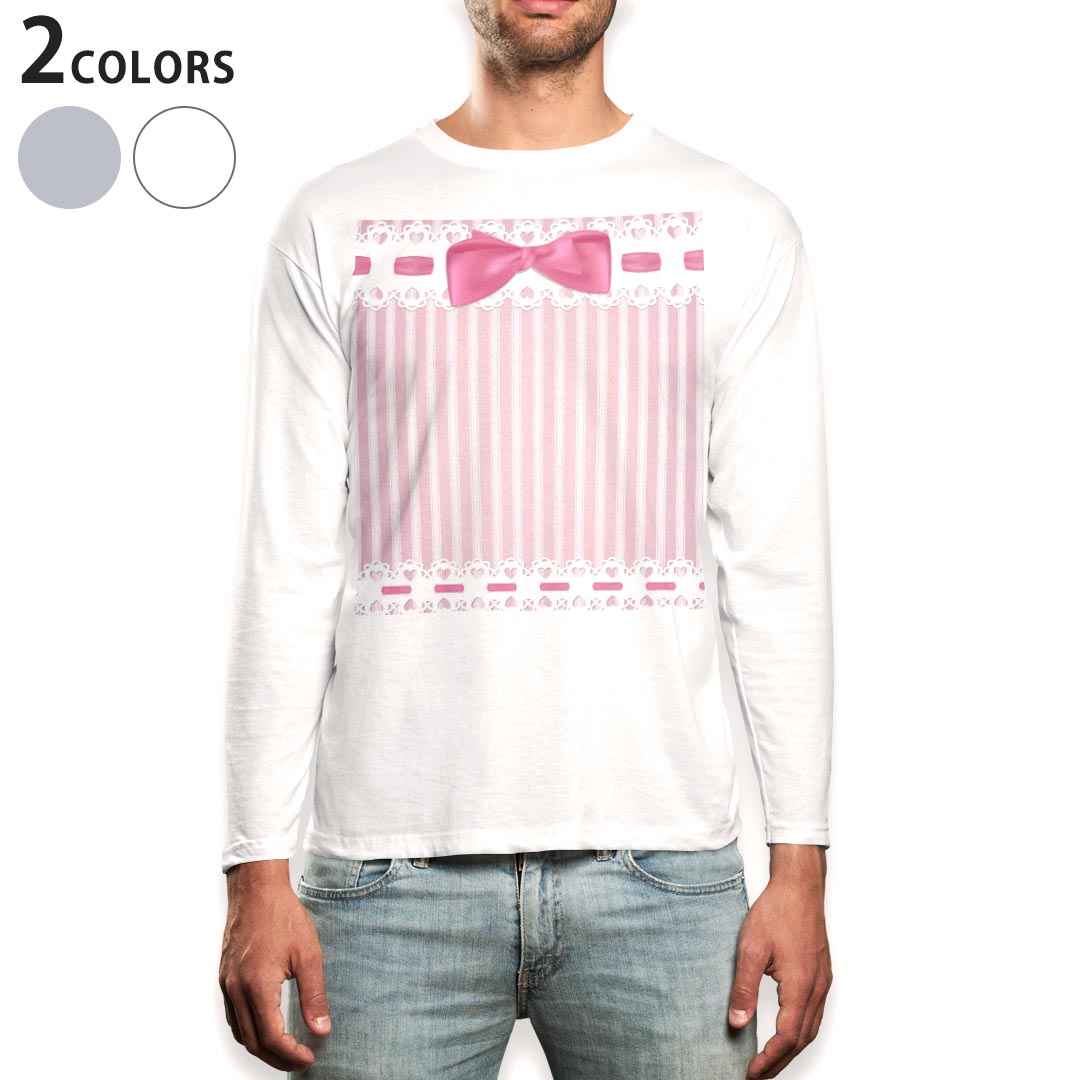 ロング tシャツ メンズ 長袖 ホワイト グレー デザイン XS S M L XL 2XL Tシャツ ティーシャツ T shirt long sleeve 005409 リボン ストライプ