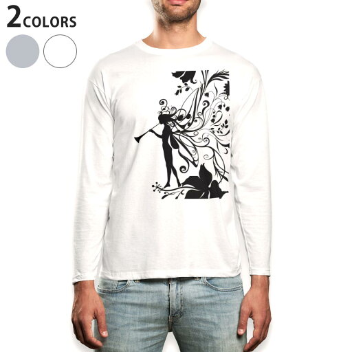 ロング tシャツ メンズ 長袖 ホワイト グレー デザイン XS S M L XL 2XL Tシャツ ティーシャツ T shirt long sleeve 005575 妖精 花 フラワー ロング tシャツ メンズ 長袖 ホワイト グレー デザイン XS S M L XL 2XL Tシャツ ティーシャツ T shirt long sleeve 005575 妖精 花 フラワー