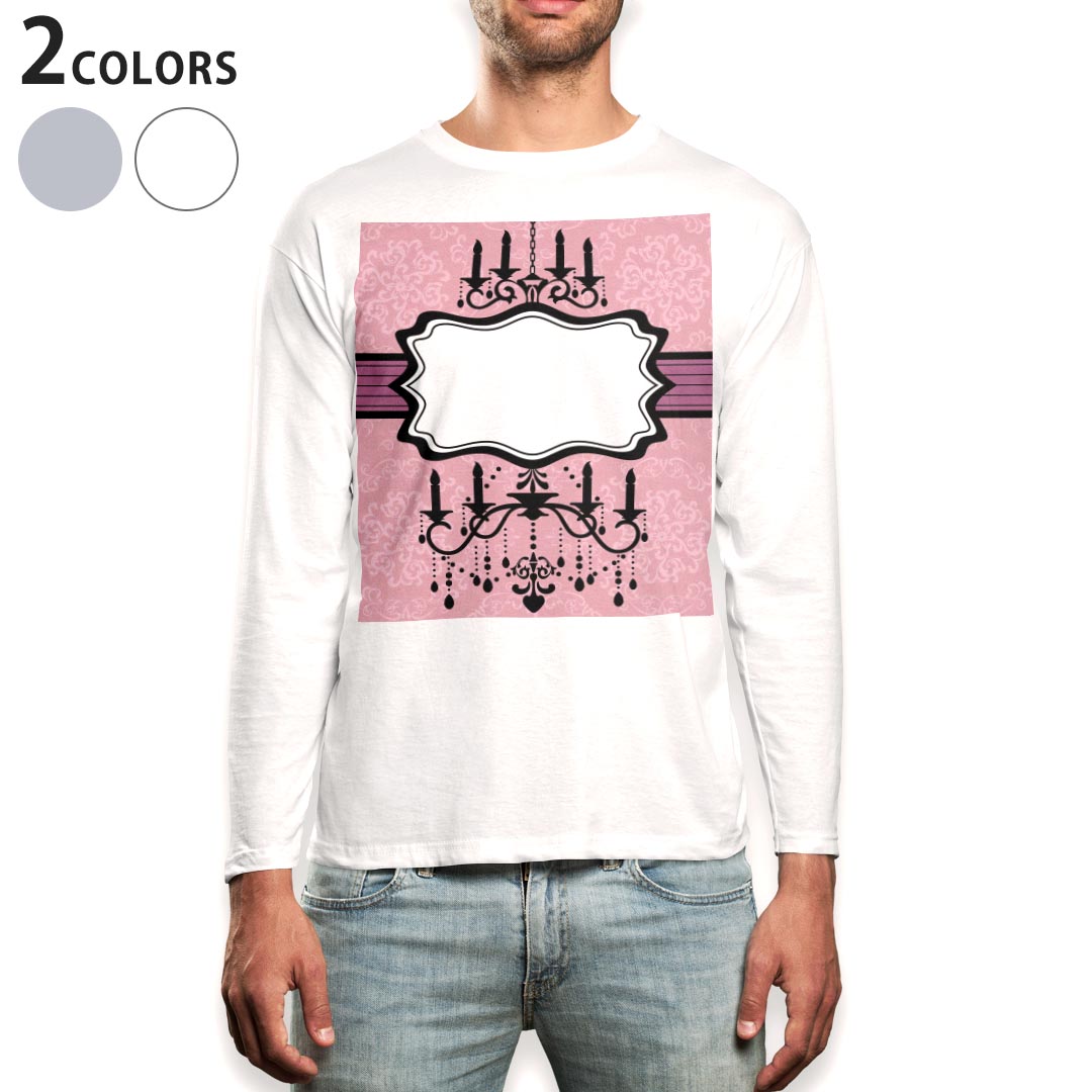ロング tシャツ メンズ 長袖 ホワイト グレー デザイン XS S M L XL 2XL Tシャツ ティーシャツ T shirt long sleeve 005618 シャンデリア ピンク