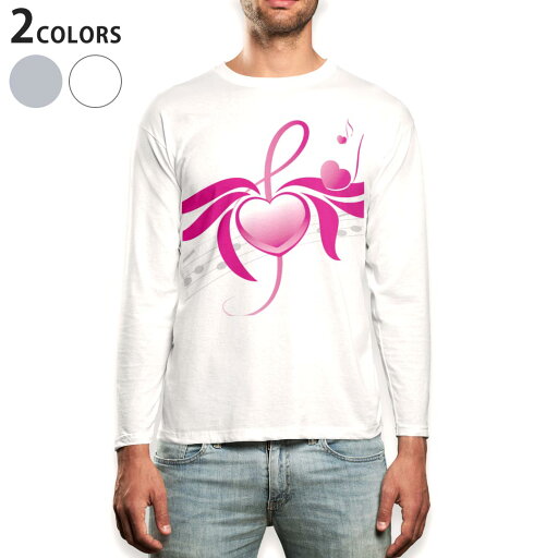 ロング tシャツ メンズ 長袖 ホワイト グレー デザイン XS S M L XL 2XL Tシャツ ティーシャツ T shirt long sleeve 005680 ハート 音符 ロング tシャツ メンズ 長袖 ホワイト グレー デザイン XS S M L XL 2XL Tシャツ ティーシャツ T shirt long sleeve 005680 ハート 音符