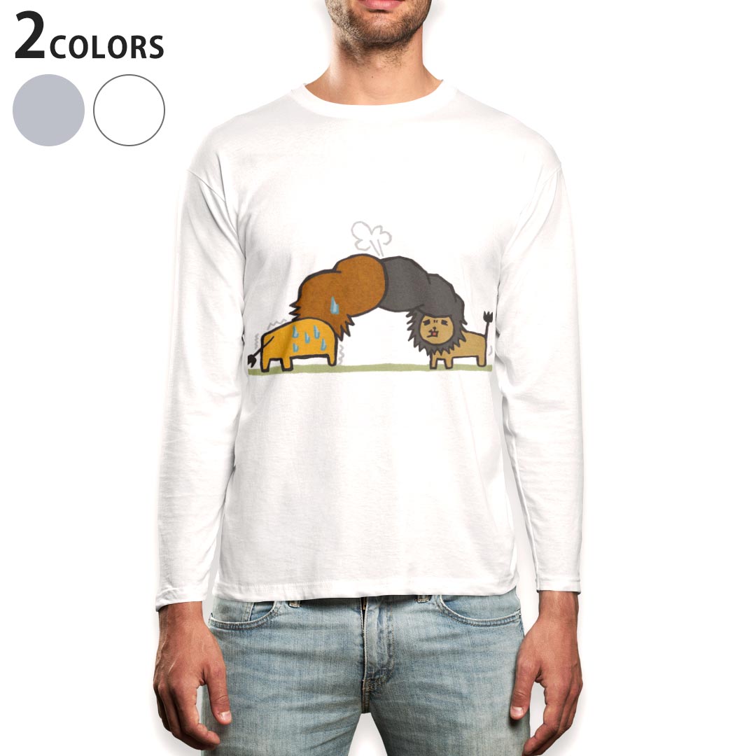 ロング tシャツ メンズ 長袖 ホワイト グレー デザイン XS S M L XL 2XL Tシャツ ティーシャツ T shirt long sleeve 005887 動物 リーゼント イラスト