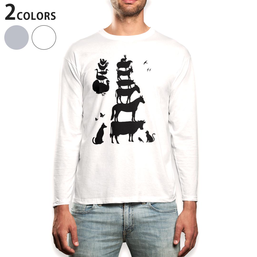ロング tシャツ メンズ 長袖 ホワイト グレー デザイン XS S M L XL 2XL Tシャツ ティーシャツ T shirt long sleeve上記で使用したデザインTシャツはこちら▼男性用ロングTシャツ全デザインはこちらから▼