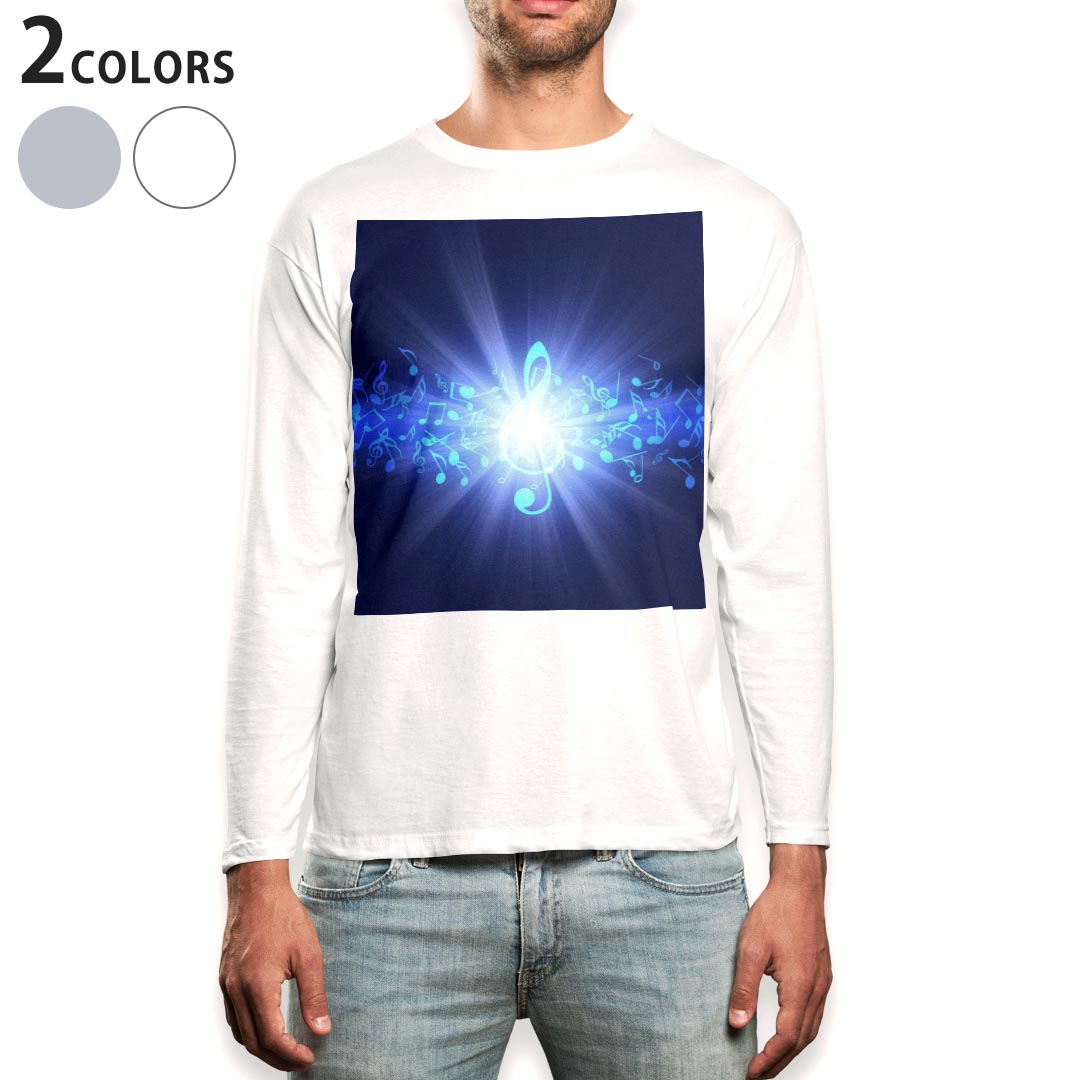 ロング tシャツ メンズ 長袖 ホワイト グレー デザイン XS S M L XL 2XL Tシャツ ティーシャツ T shirt long sleeve 005985 音符　青　ブルー
