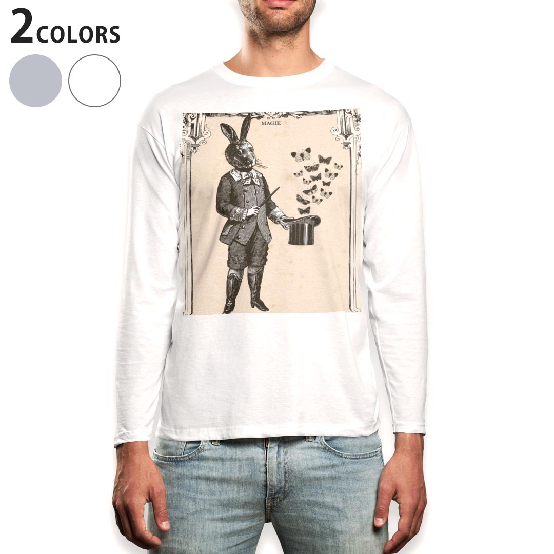 ロング tシャツ メンズ 長袖 ホワイト グレー デザイン XS S M L XL 2XL Tシャツ ティーシャツ T shirt long sleeve上記で使用したデザインTシャツはこちら▼男性用ロングTシャツ全デザインはこちらから▼商品特徴・16000デザインから選べる！デザインTシャツ！ ・洗濯も赤ちゃんにも安心なウェアプリント 　UltraChrome DGインクは洗濯に対しても色落ちが少なく、高い堅牢度が実証されています。 ・伸縮性に優れた素材、品質とタフネス性に優れたTシャツ。 素材 素材構成：綿　100％ メイン素材：コットン　クルーネックタイプ 注意事項画像はサンプルですので、Tシャツの大きさが若干異なる場合があります。ご覧の環境によっては多少色味に違いを感じる場合がございます。 イメージと違った、モニターと色味が異なるという理由での交換や返金はご対応出来かねます。 写真のカラーは可能な限り実際の商品に色味を近づけていますが、WEBの性質上ご使用のパソコンの設定や環境でカラーが若干異なります。 ご注文後に1点1点制作する受注生産品のため、不良品以外のご返品や交換は固くお断り致します。 選択間違いも保証対象外となりますため、ご注文の際は必ずサイズやカラーをご確認下さい。洗濯の際は、商品の色あせを避けるため手洗いをおすすめします。 つけ置き洗いは避けてください。 タンブラー乾燥はお控えください。発送について完全受注生産のハンドメイド商品となりますので、既製品と比べて発送までお時間を頂いています。 基本的に決済確認後、最大で10営業日での発送となります。繁忙期や休業日明けの場合はさらに時間がかかる場合があります。 その際には別途メールにてご連絡致します。メール便の場合、発送日から到着までに2〜4日ほどかかる場合が多く、紛失などの保障もご対応できかねます。あらかじめご了承下さい。