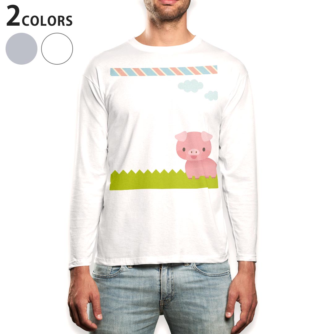 ロング tシャツ メンズ 長袖 ホワイト グレー デザイン XS S M L XL 2XL Tシャツ ティーシャツ T shirt long sleeve 006830 ぶた キャラクター