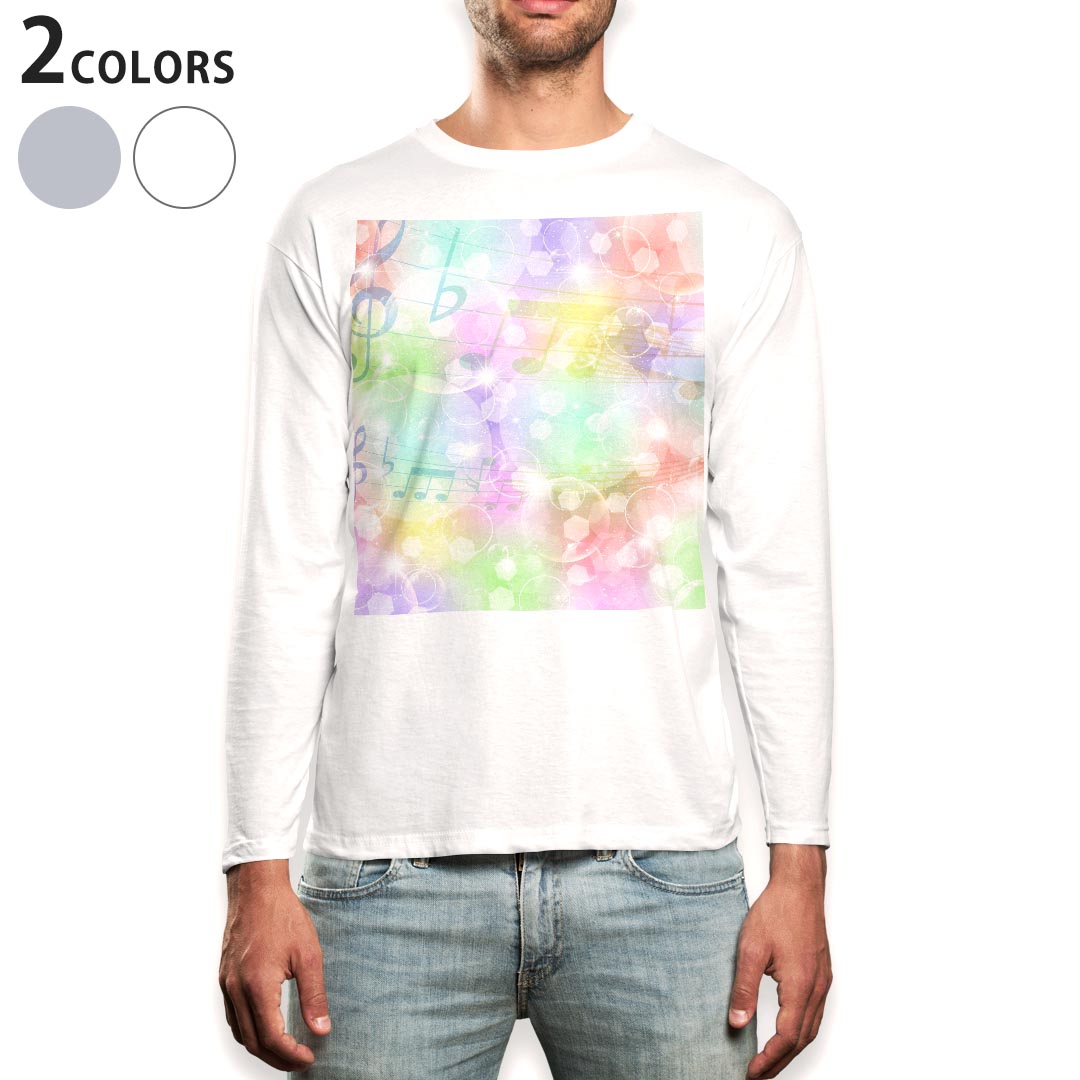 ロング tシャツ メンズ 長袖 ホワイト グレー デザイン XS S M L XL 2XL Tシャツ ティーシャツ T shirt long sleeve上記で使用したデザインTシャツはこちら▼男性用ロングTシャツ全デザインはこちらから▼商...