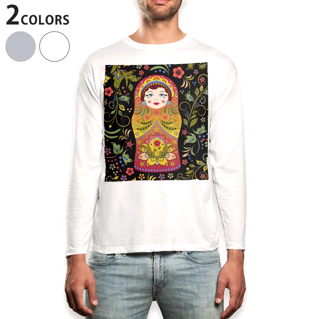 ロング tシャツ メンズ 長袖 ホワイト グレー デザイン XS S M L XL 2XL Tシャツ ティーシャツ T shirt long sleeve 007293 花　　マトリョーシカ　イラスト