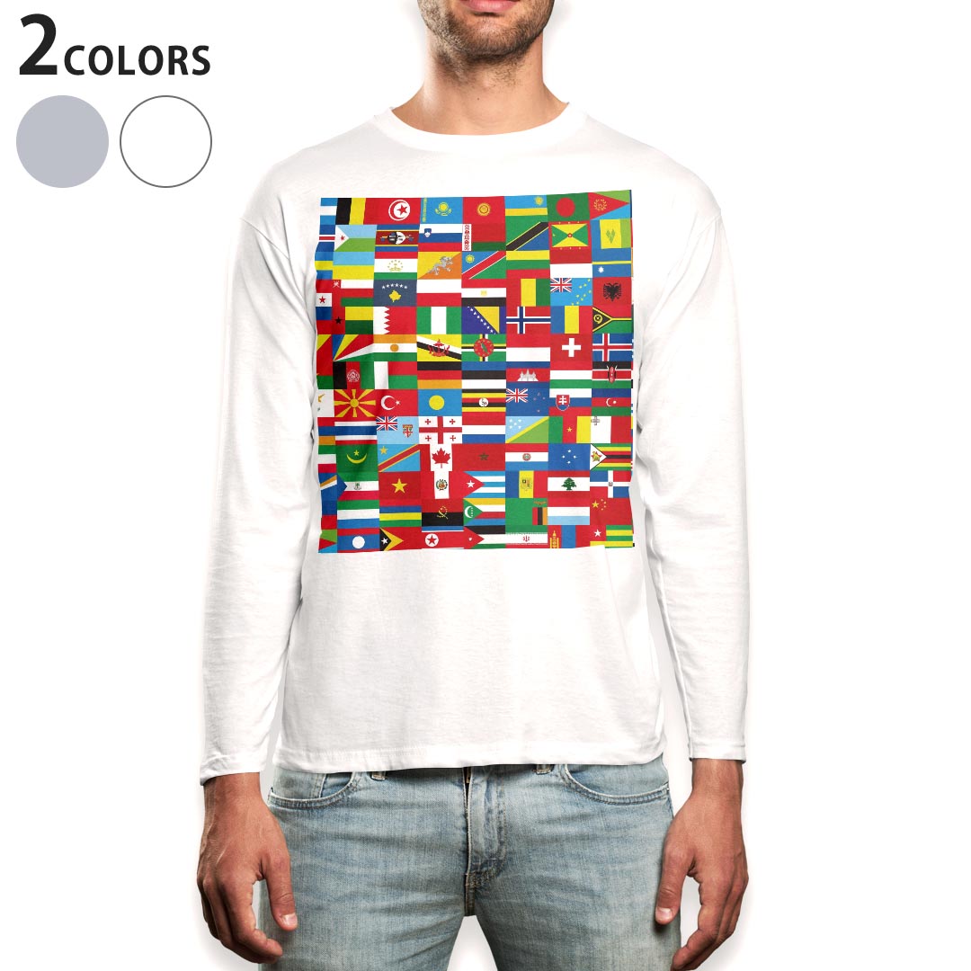 ロング tシャツ メンズ 長袖 ホワイト グレー デザイン XS S M L XL 2XL Tシャツ ティーシャツ T shirt long sleeve 007360 カラフル 国旗 模様