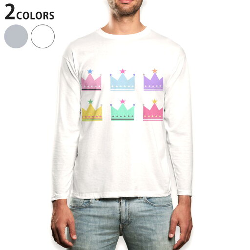 ロング tシャツ メンズ 長袖 ホワイト グレー デザイン XS S M L XL 2XL Tシャツ ティーシャツ T shirt long sleeve 007383 王冠 クラウン カラフル イラスト ロング tシャツ メンズ 長袖 ホワイト グレー デザイン XS S M L XL 2XL Tシャツ ティーシャツ T shirt long sleeve 007383 王冠 クラウン カラフル イラスト