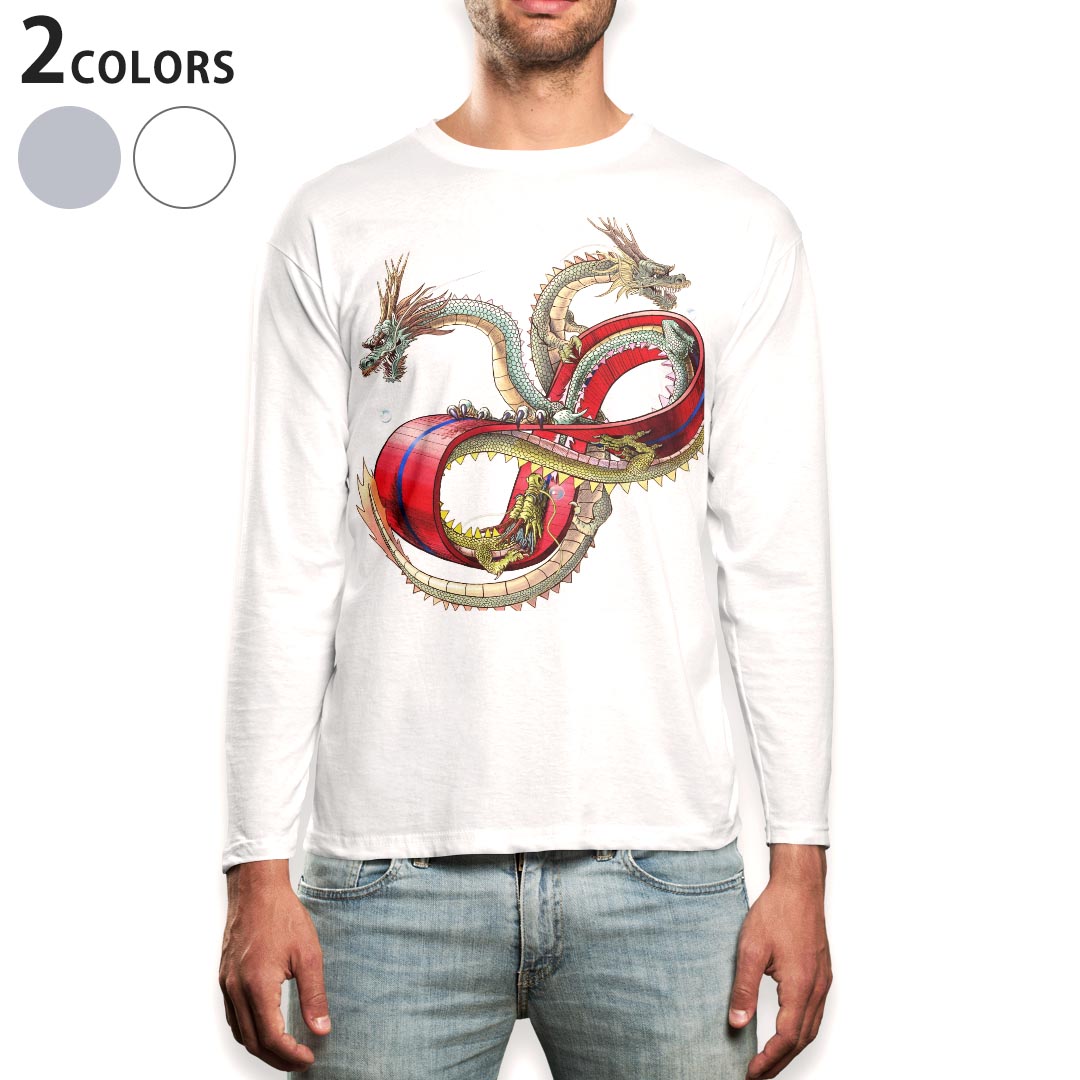 ロング tシャツ メンズ 長袖 ホワイト グレー デザイン XS S M L XL 2XL Tシャツ ティーシャツ T shirt long sleeve 007698 龍　イラスト　赤　レッド