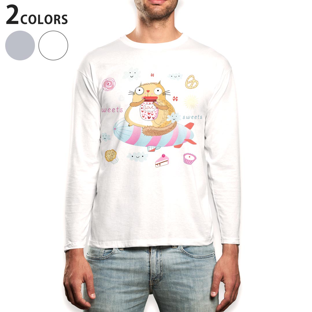 ロング tシャツ メンズ 長袖 ホワイト グレー デザイン XS S M L XL 2XL Tシャツ ティーシャツ T shirt long sleeve 007730 お菓子 イラスト リス りす