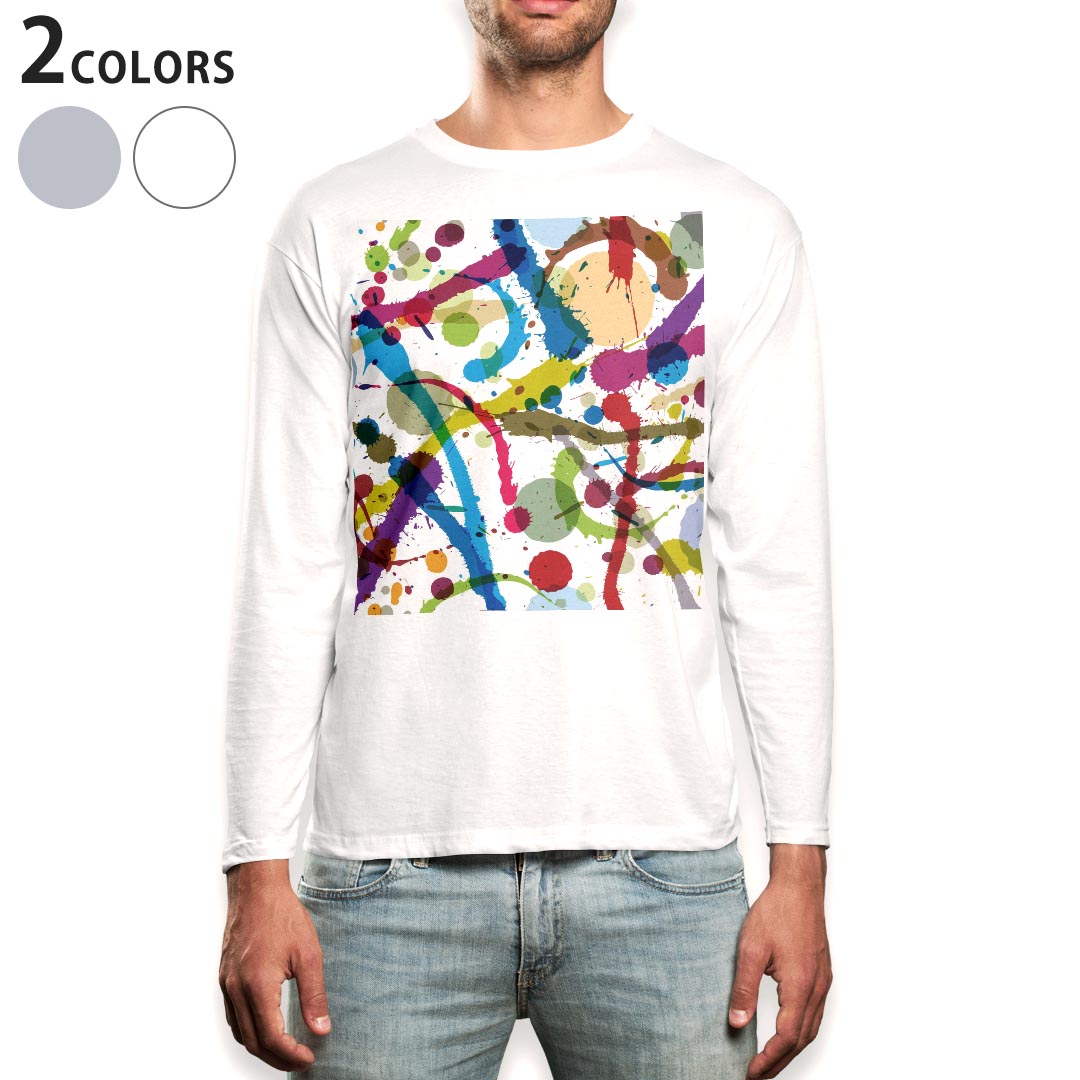 ロング tシャツ メンズ 長袖 ホワイト グレー デザイン XS S M L XL 2XL Tシャツ ティーシャツ T shirt long sleeve 007765 インク ペンキ カラフル 模様