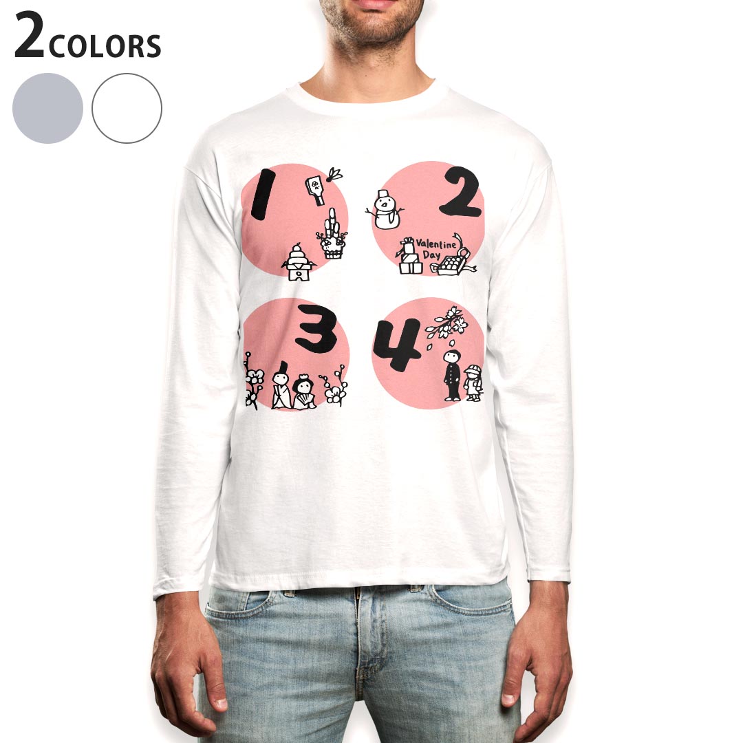 ロング tシャツ メンズ 長袖 ホワイト グレー デザイン XS S M L XL 2XL Tシャツ ティーシャツ T shirt long sleeve 007767 カレンダー 春 月