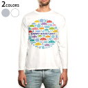 ロング tシャツ メンズ 長袖 ホワイト グレー デザイン XS S M L XL 2XL Tシャツ ティーシャツ T shirt long sleeve 008195 カラフル 雨 傘 しずく 雫