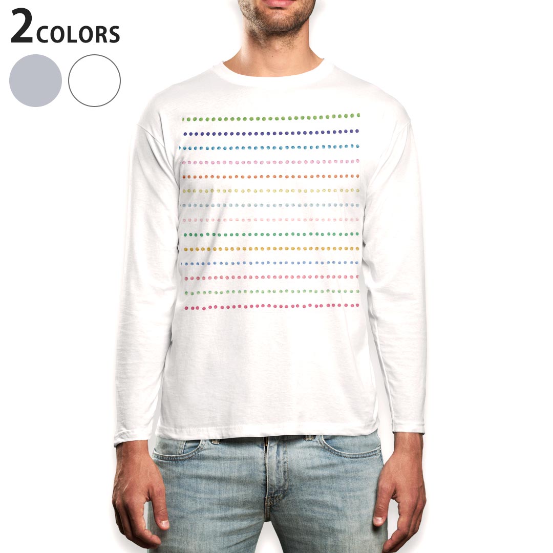 ロング tシャツ メンズ 長袖 ホワイト グレー デザイン XS S M L XL 2XL Tシャツ ティーシャツ T shirt long sleeve 008400 水玉　ボーダー　カラフル　模様