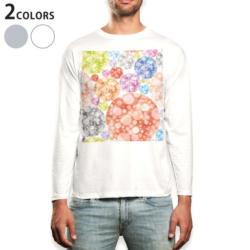 ロング tシャツ メンズ 長袖 ホワイト グレー デザイン XS S M L XL 2XL Tシャツ ティーシャツ T shirt long sleeve 008440 カラフル 模様 水玉 ロング tシャツ メンズ 長袖 ホワイト グレー デザイン XS S M L XL 2XL Tシャツ ティーシャツ T shirt long sleeve 008440 カラフル 模様 水玉